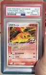 Typhlosion