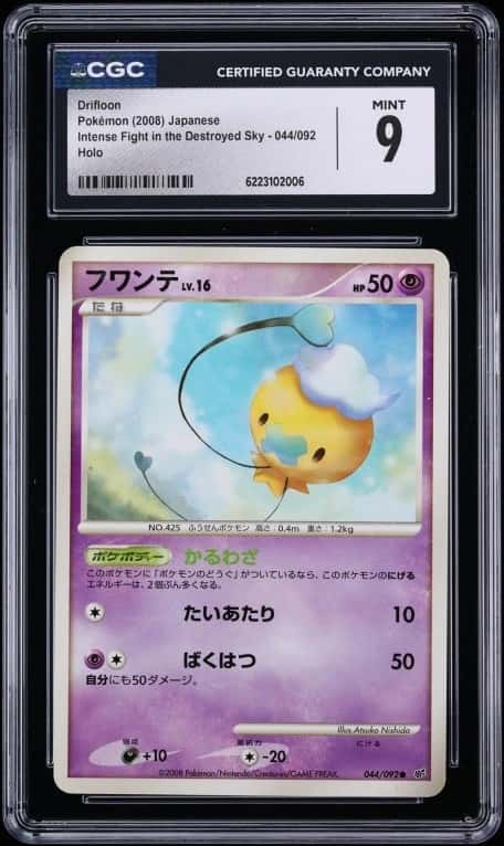 Drifloon