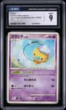 Drifloon
