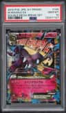 M Mawile Ex