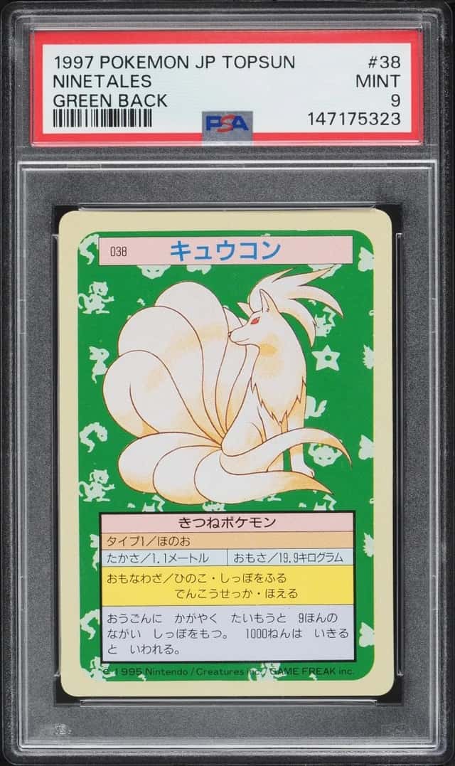 Ninetales