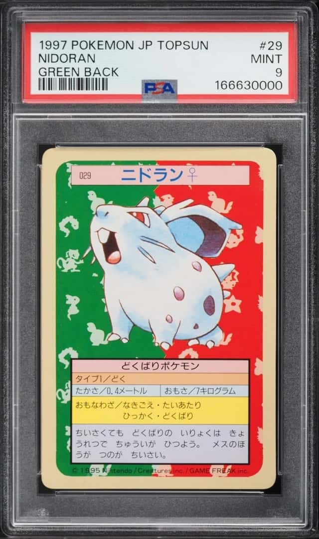 Nidoran
