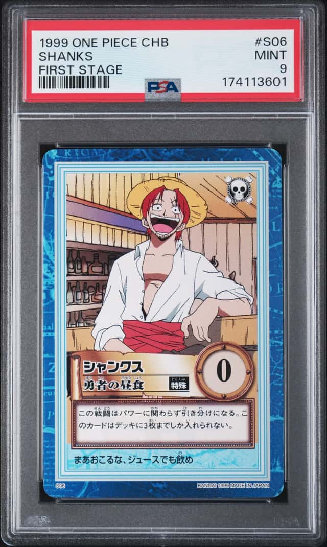 Shanks