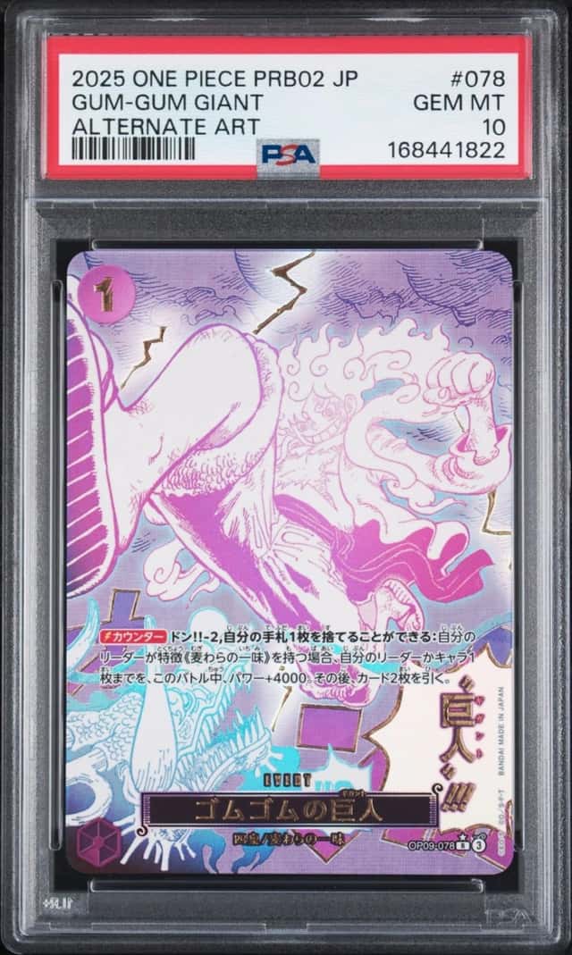 Gum-Gum Giant