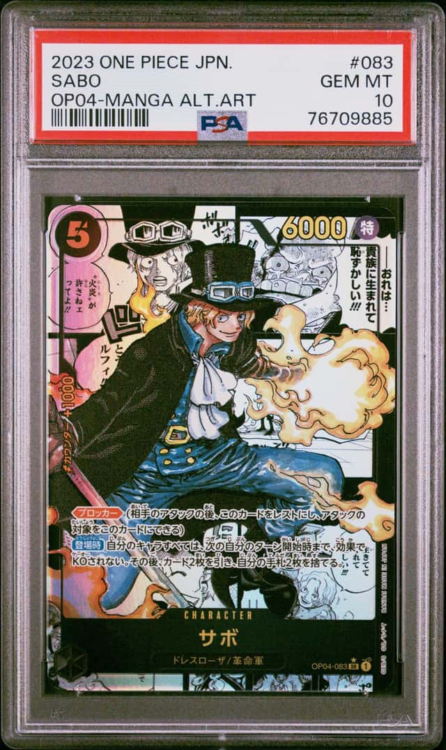 Sabo