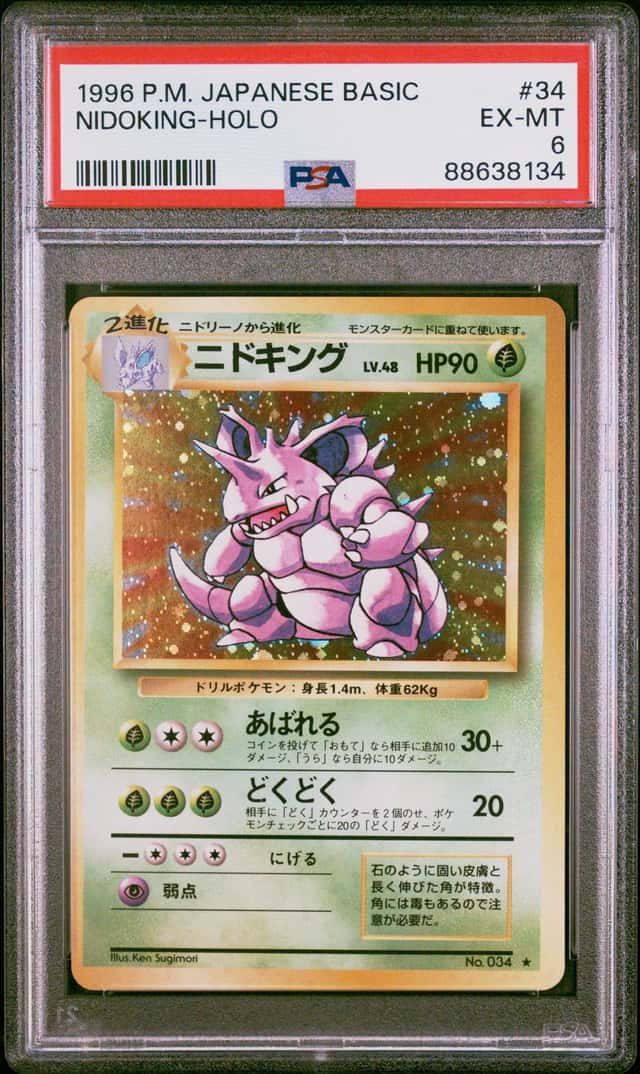 Nidoking