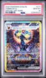 Umbreon Ex