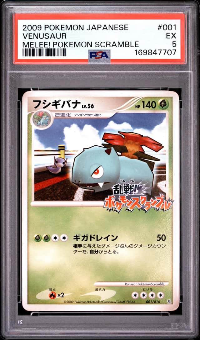 Venusaur