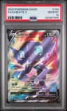 Sableye V