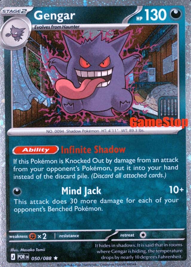 Gamestop Exclusive