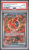 Oricorio Ex