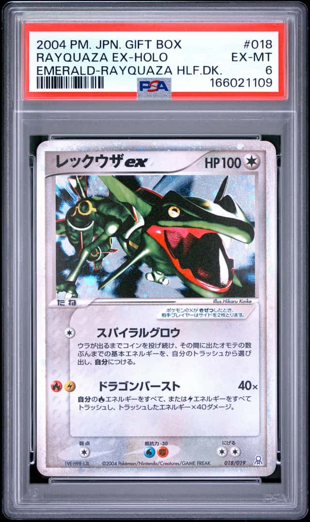 Rayquaza EX