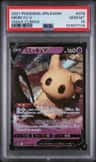 Mimikyu V