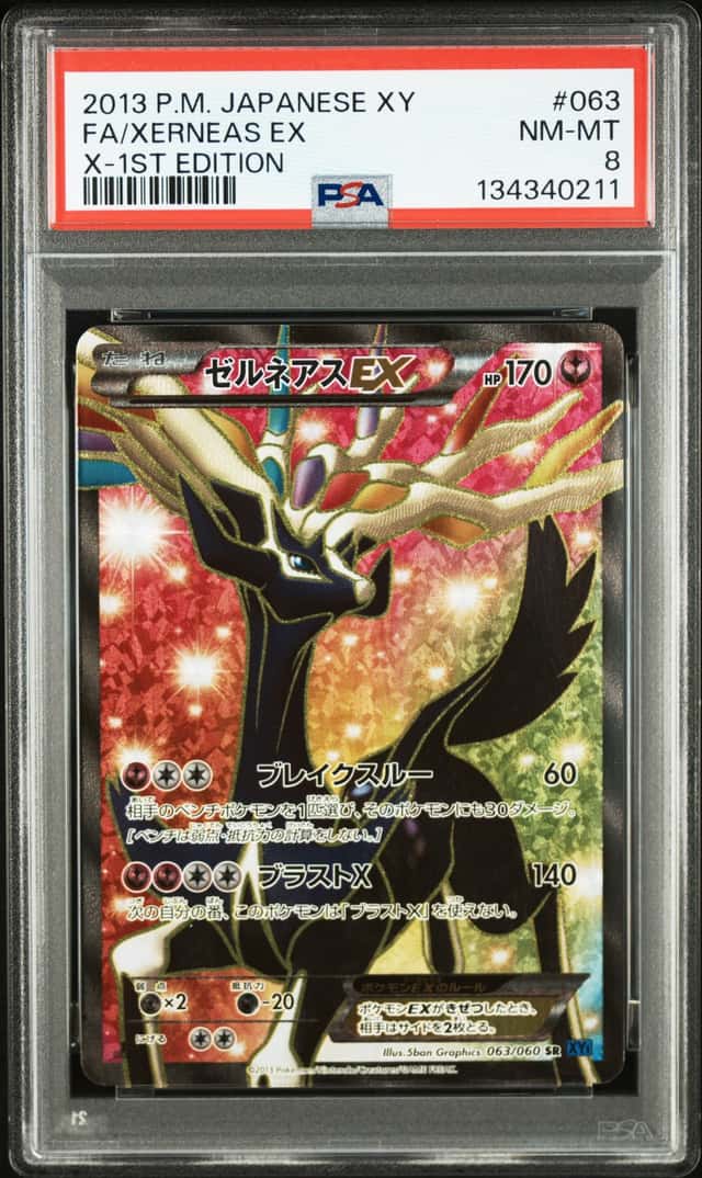 Xerneas EX
