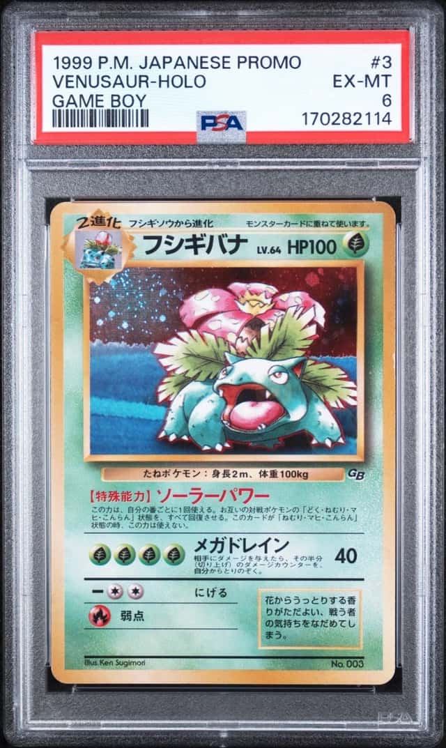 Venusaur