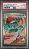 Mega Lucario Ex