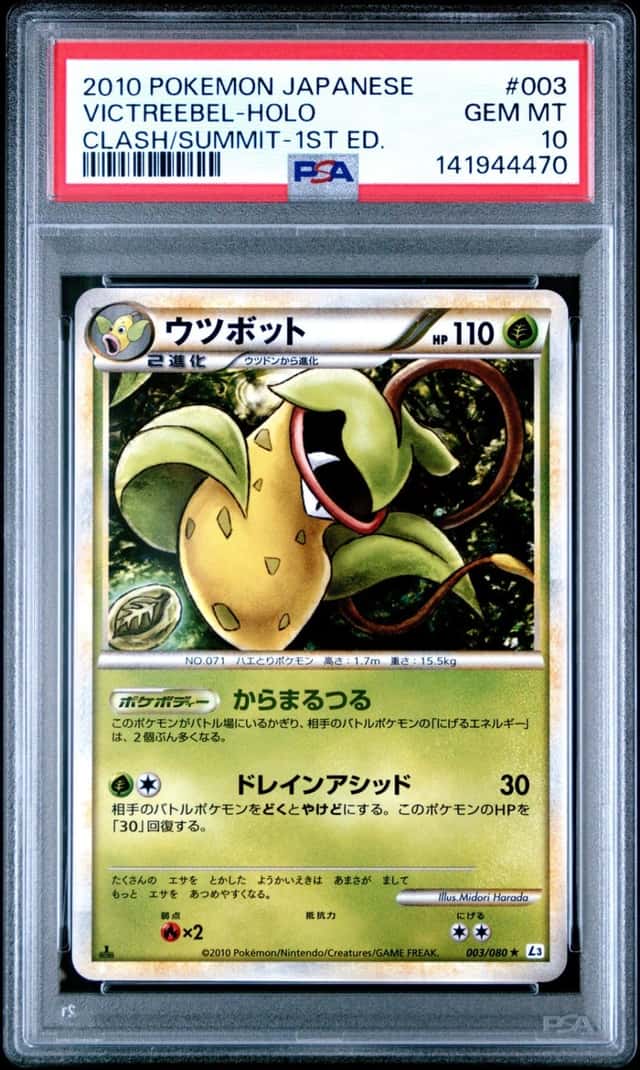 Victreebel