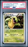 Victreebel