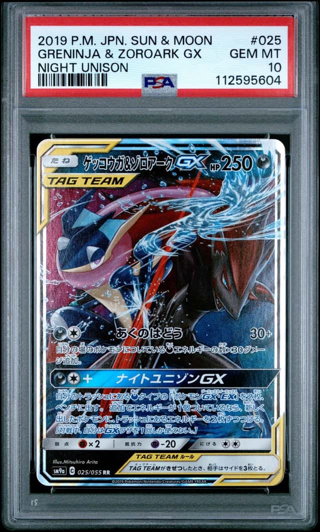 Greninja & Zoroark GX