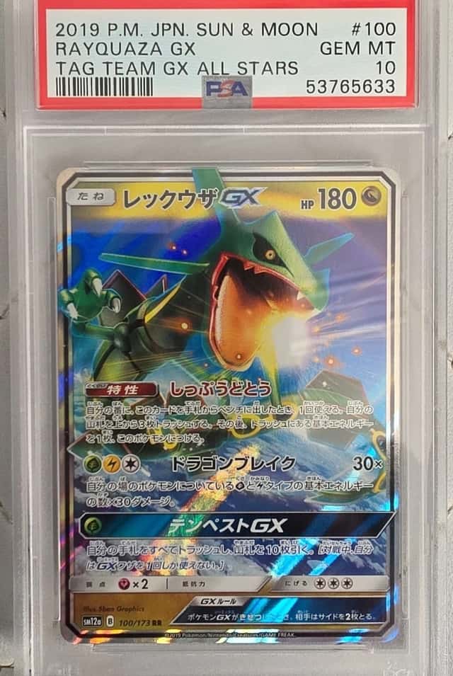 Rayquaza GX