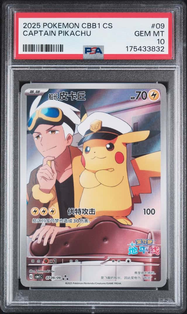 Captain Pikachu