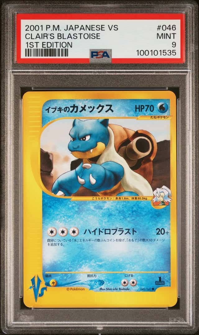 Clair's Blastoise