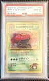 Erika'S Vileplume