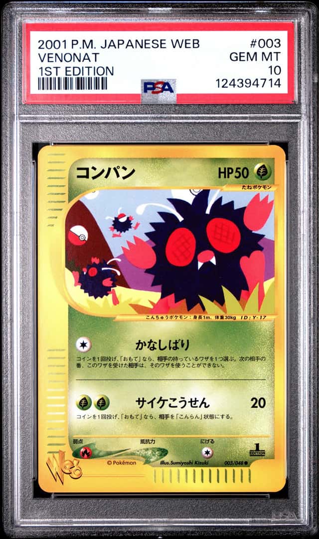 Venonat