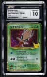 Shining Celebi