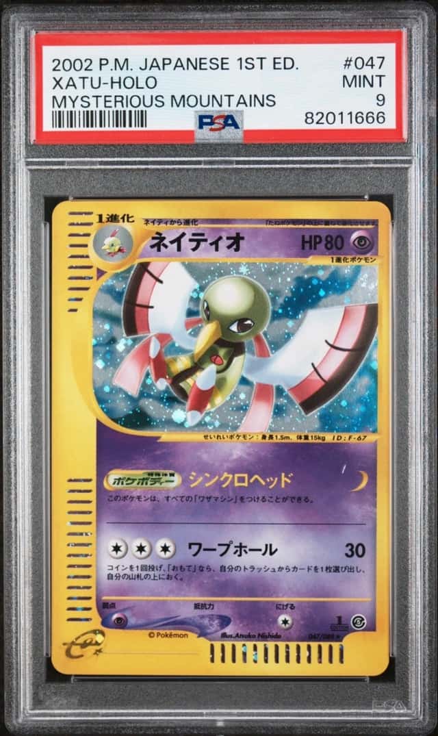 Xatu