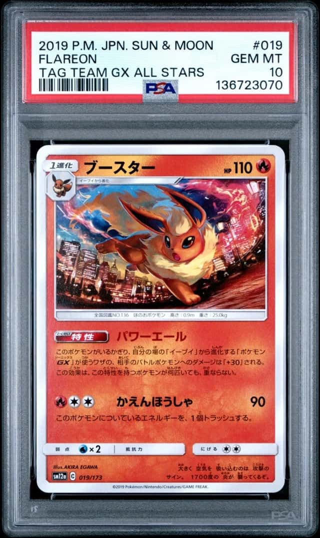 TCG Cards