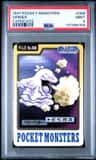 Grimer