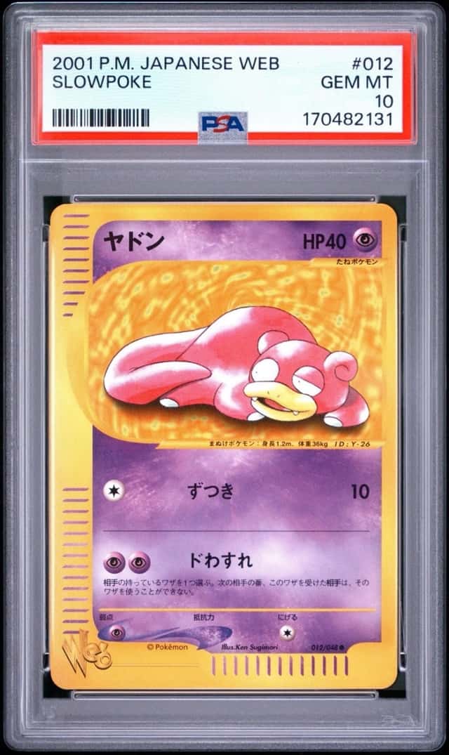 Slowpoke