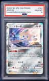 Jirachi