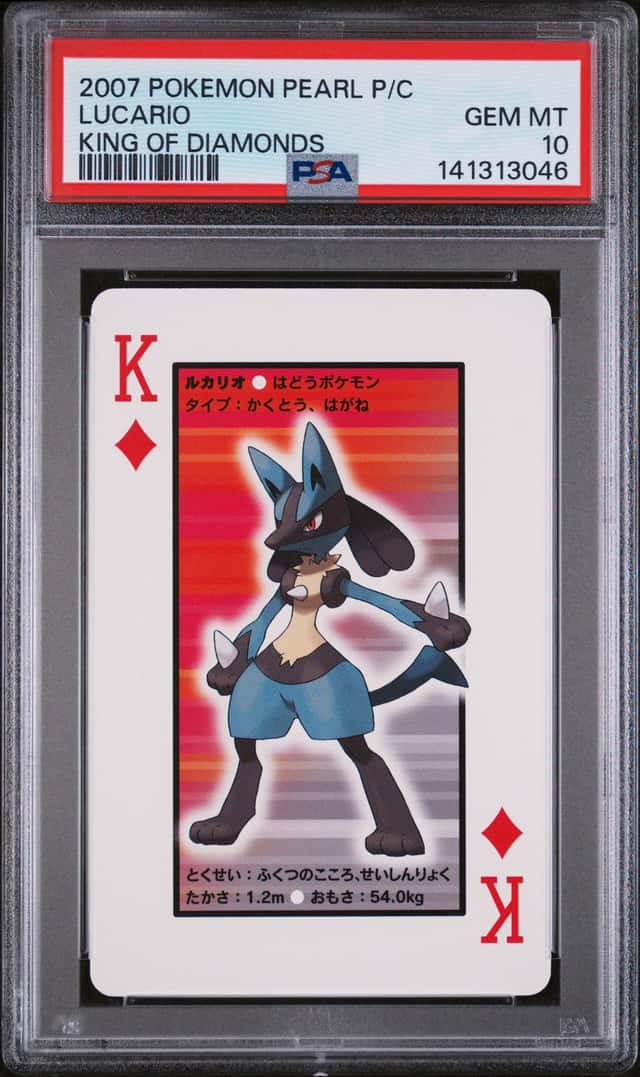 Lucario