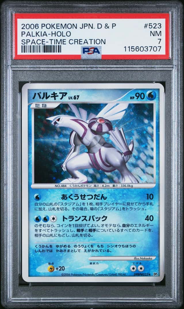 Palkia