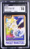 Kadabra
