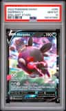 Morpeko V