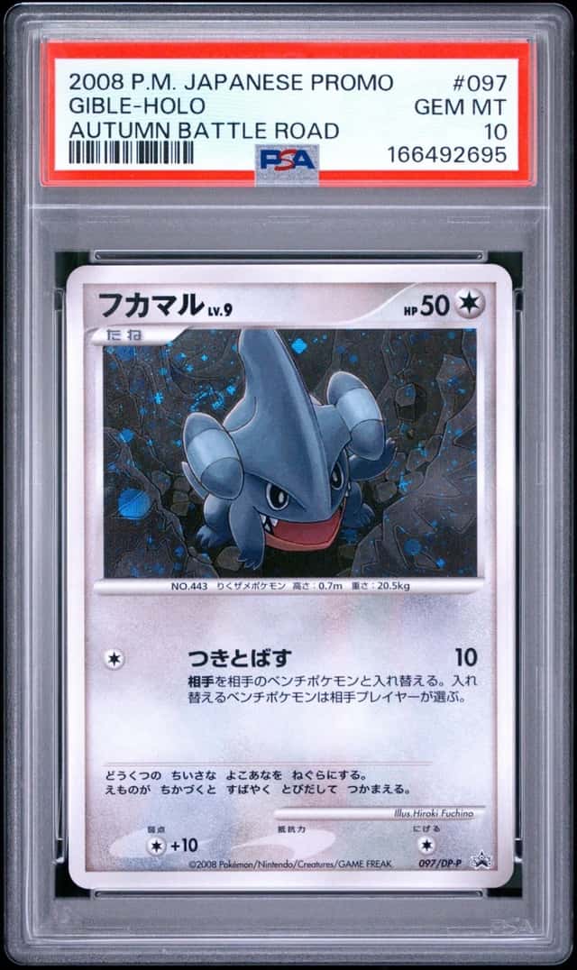 Gible