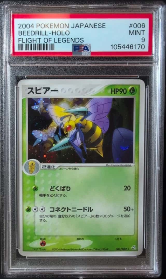 Beedrill
