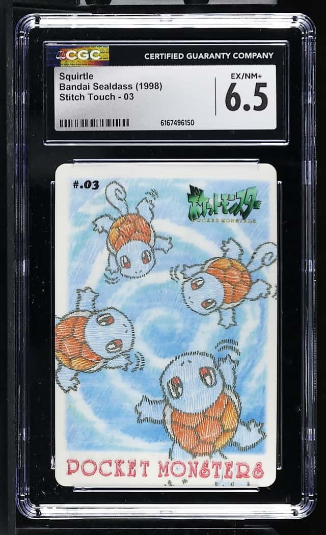 Squirtle