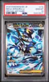 Mega Zeraora Ex