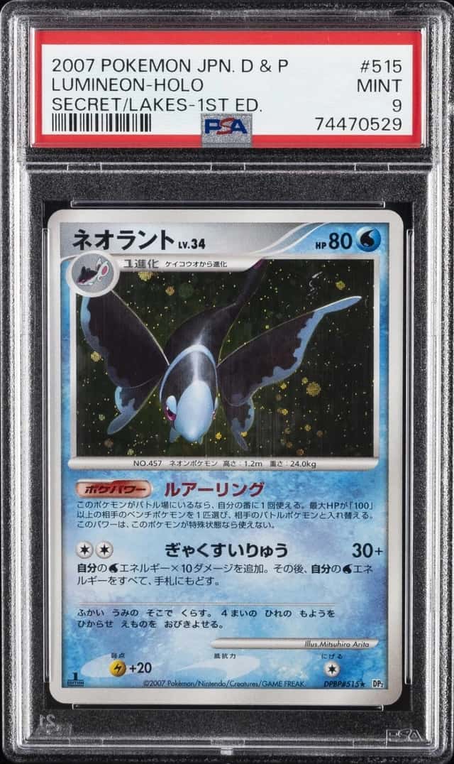 Lumineon