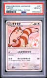 Furret