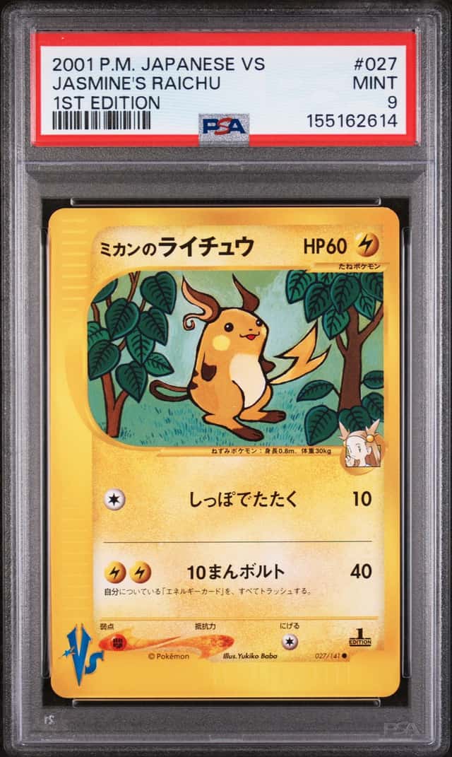 Jasmine's Raichu