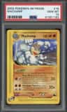 Machamp