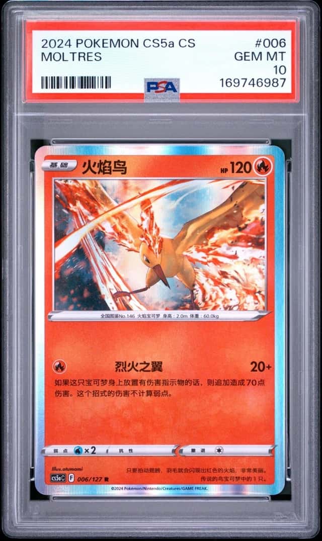 Moltres