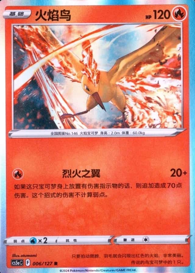 Base / no variant