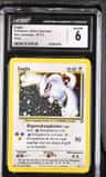 Lugia