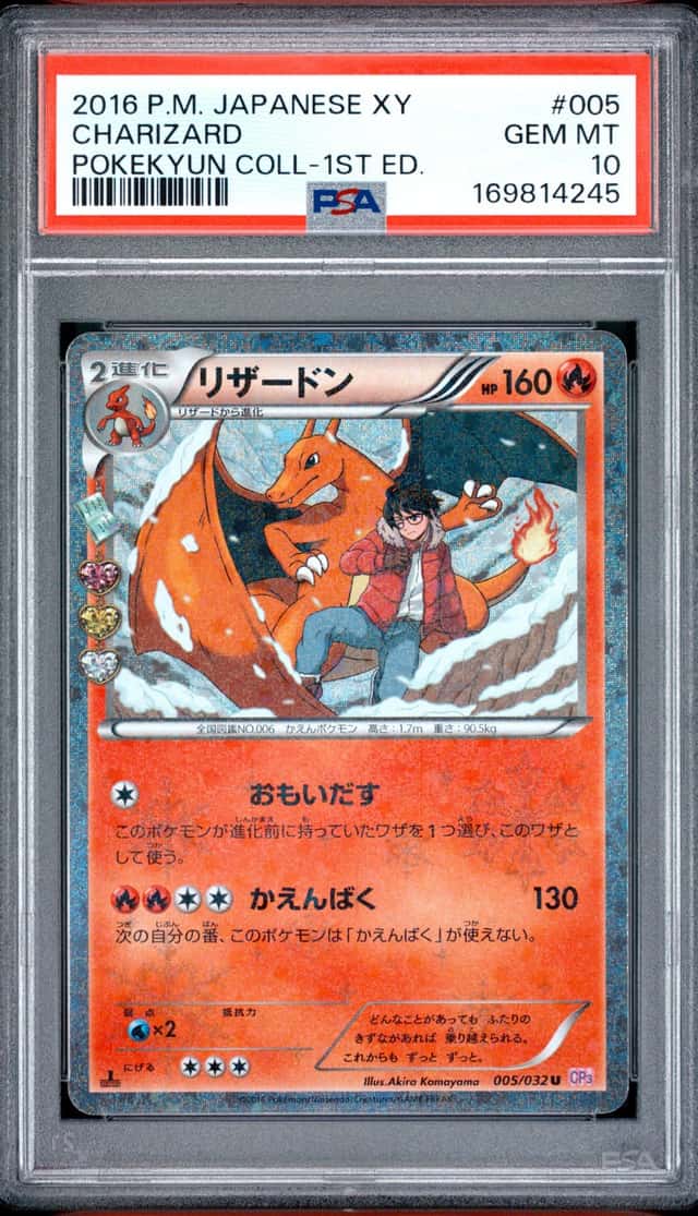 Charizard